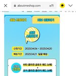 [화장품] [<b>메디</b>앤서] 끌올패드 샘플링 &amp; 리뷰 이벤트, 샘플링...