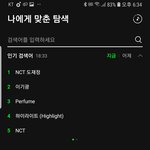 [도재정] 멜론<b>인검</b> 1 3위!!