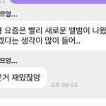 [NCT드림] 나왔다 드릉드릉