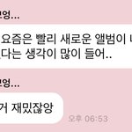 [NCT드림] 진짜어떡헤 얘<b>드라</b>