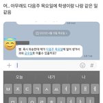 트<b>창들</b>아 이거 무슨일임?