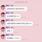 [NCT드림] 기억나....?