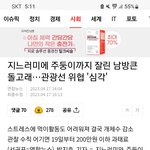 [개념상실] 이런데 돈 쓰지 마세요!!!!