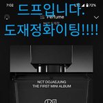 [도재정] 드프 <b>응원</b>하러옴!!