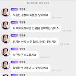 [NCT드림] 오랜만에 버블 다시 보면서 스포 찾아옴ㅜ