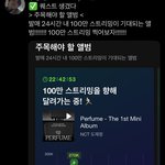 [도재정] 긴급 ❤️ 이거 <b>가</b><b>보자</b> 24시간 100만