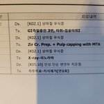 [방탈죄송] 빵을 먹다가 치아가 부러졌는데 보험이 안되나요?ㅠㅠ...