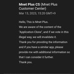 <b>엠넷</b>에서 거르고 있대?