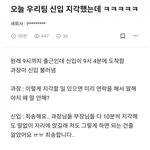 [댓글부탁해] <b>이번</b> 우울증갤 <b>사건</b>에 대한 생각은