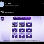 어쩔 엄마가 <b>공계</b>로 김태래 순위 올렸다