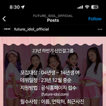 [<b>팬</b>톡] 14년생 걸<b>그룹</b>..?
