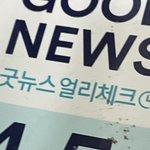 [이것좀봐줘] 부모님한테 임테기걸림