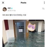 미래소년 세월호 9주기에 <b>침수</b>당하는 필터 쓴 거 실화냐