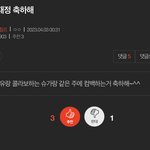 [NCT칠프] 도재정 127 날조는 베톡 삼주내내 이런거 올린게...