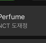 도재정 <b>퍼퓸</b> 멜론 탑백 13위다 도른..