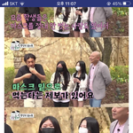 [드루와] <b>급식</b>먹을<b>때</b> 마스크 밑으로 먹는애들 많다는거