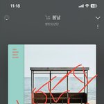 [군대] 이게 <b>나라</b>냐