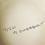 방탄 제이홉 군대 가기 하루전 인스타