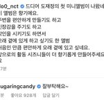 [도재정] 또<b>스타</b> 글 쩡우댓