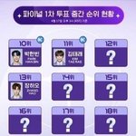 장하오 <b>막방</b> 불안해