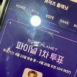 규비니스트 오투완
