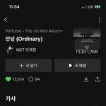 [도재정] 우리 젤 좋은 수록곡 <b>새글</b>로 말하기하자