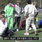 트레저 컴백 기원 정권찌르기
