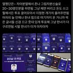 열쩡단 모여 아직 <b>희망</b>은 있다
