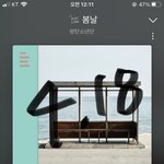 [군대] 날티 개쥬아