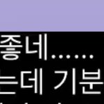 <b>김판녀</b> 친구 맞춤법 ㄹㅈㄷ 갱신