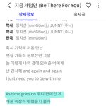 NCT <b>DREAM</b> 궁금한 거 있어