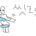 [댓글부탁해] rpm 풀<b>줄</b>알면 <b>몇</b>임?