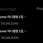 [도재정] 한터 <b>첫날</b> 28만장으로 마무리