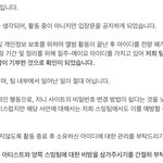 [NCT칠프] <b>아래</b> 드프 ㅁㄱ 127 스밍팀 공지
