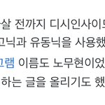 [댓글부탁해] 근데 그 우울증 갤러리 사건