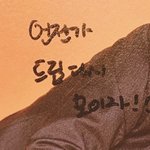 [NCT드림] 내가 너네 눈물버튼 <b>ON</b> 눌러드림