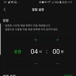[도재정] 멜론 알람<b>설정</b> 완!