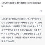 [19] 챗 지피티 <b>신뢰</b>도 구리다길래 물어봄