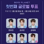 내 <b>첫투표</b>도 봐줭