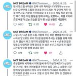 [NCT드림] 2020 드림날.......