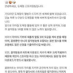 [도재정] 스밍<b>팀</b>분 뮤비관한 <b>새</b>공지