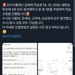 야 김태래팬 <b>이벤트</b> 미쳤음