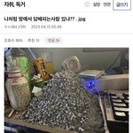 진짜 어떻게 인생을 이렇게 살지