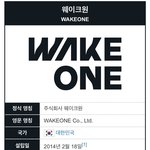 와 <b>cj</b> 100%쩐다