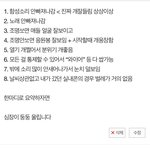 [NCT드림] <b>실내</b>콘 좋다매. 21명 어디갓어.