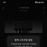 [도재정] 근데 에셈 요즘 <b>뮤비</b> <b>프로</b>모 거의안하는듯?