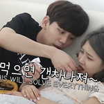 채꾸똥꾸 똥꾸 근데