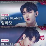 엠카 <b>오버</b>미 썸네일 바뀐거 좀 봐