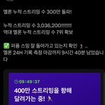 [도재정] 얘들아 이거봐 우리 미쳤다