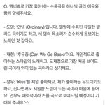[도재정] <b>멤버별</b> 최애수록곡